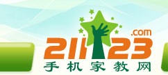 手机家教网--防城港家教
